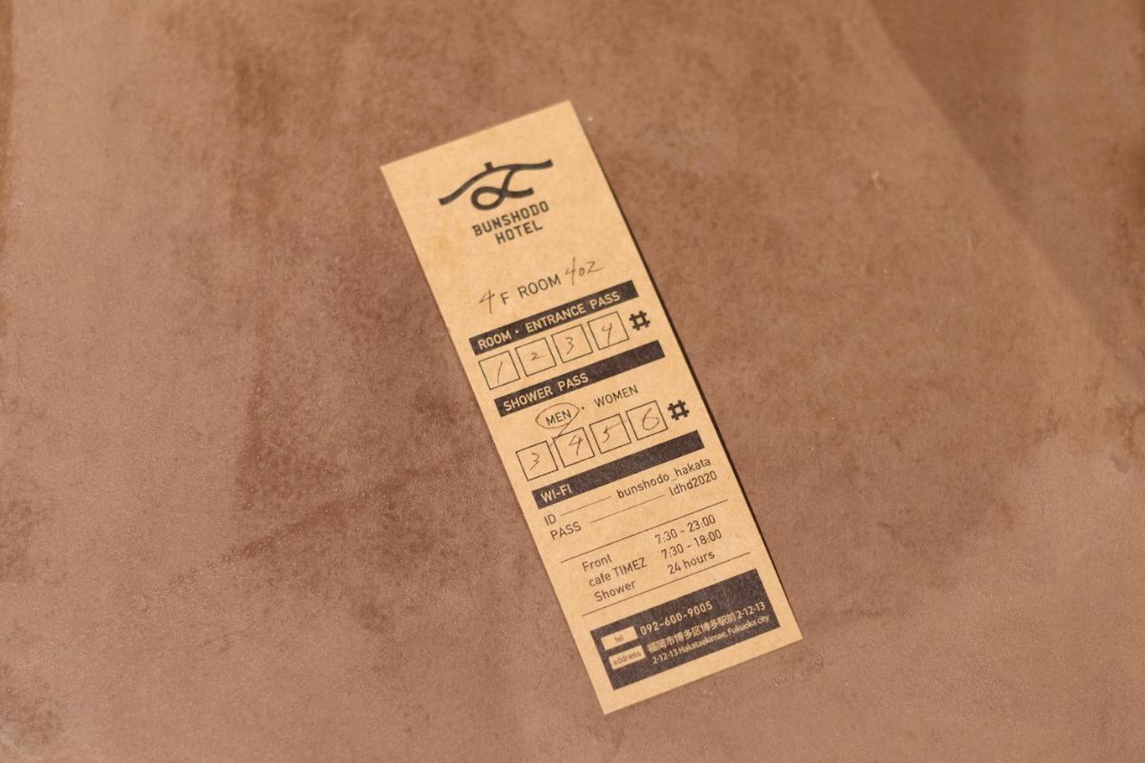Bunshodo Hotel فوكوكا المظهر الخارجي الصورة
